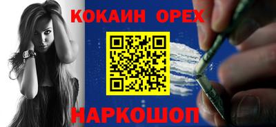 Альфа ПВП Абакан