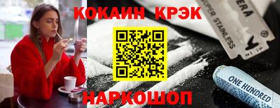 кристаллы Донской
