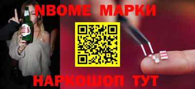 кристаллы Донской
