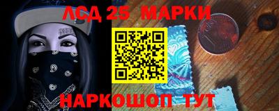 метамфетамин Донецк