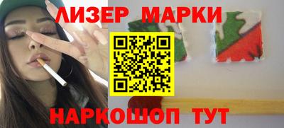 метамфетамин Донецк