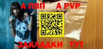 метамфетамин Донецк