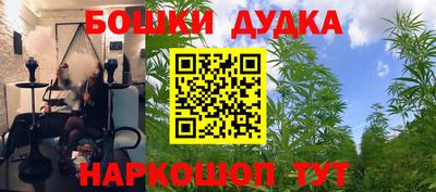 кристаллы Донской