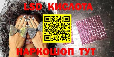 кристаллы Донской