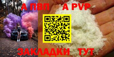 кристаллы Донской