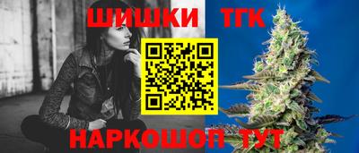 Альфа ПВП Абакан