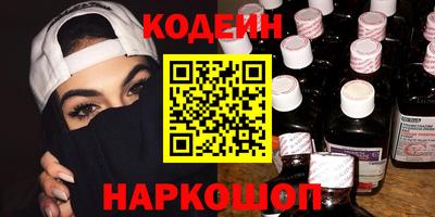 COCAINE Заводоуковск