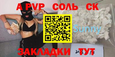 метамфетамин Донецк