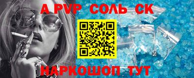 кристаллы Донской