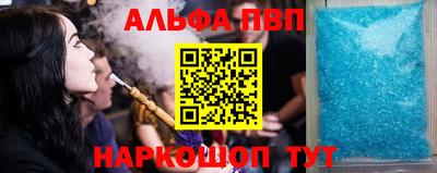 кристаллы Донской