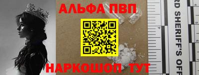 метамфетамин Донецк