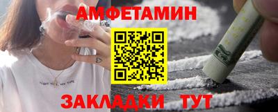 метамфетамин Донецк