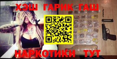 метамфетамин Донецк
