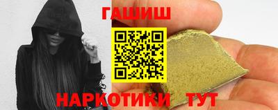 метамфетамин Донецк