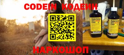 бутик Жуковский