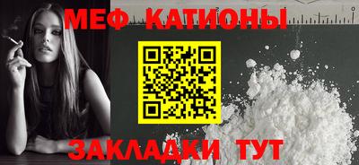 кристаллы Донской