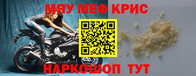 метамфетамин Донецк