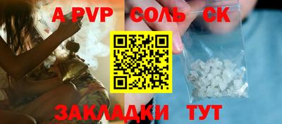 метамфетамин Донецк