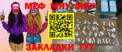 кристаллы Донской