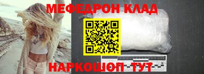 Альфа ПВП Абакан