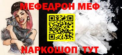 Альфа ПВП Абакан