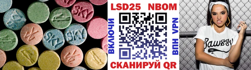 LSD-25 экстази кислота где найти Киров
