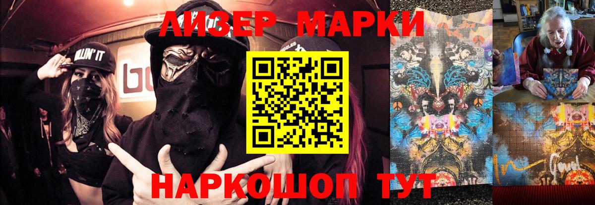 LSD-25 экстази ecstasy Киров