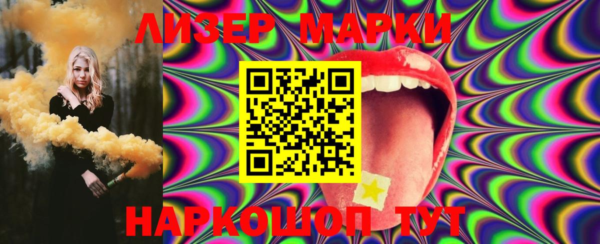 Лсд 25 экстази кислота  blacksprut ссылки  Киров  Вход с VPN 