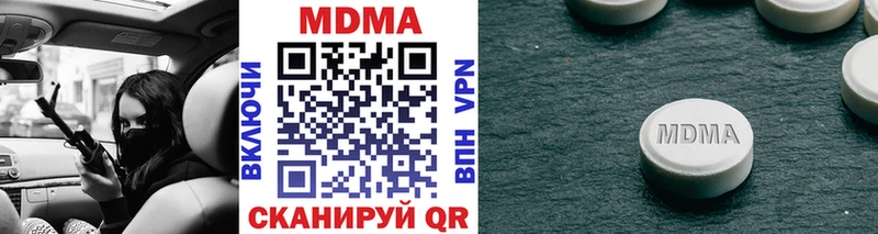 купить сайты сайты даркнета формула MDMA crystal Киров blacksprut онион