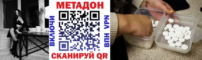 как найти   Киров  мега как войти  Метадон VHQ 