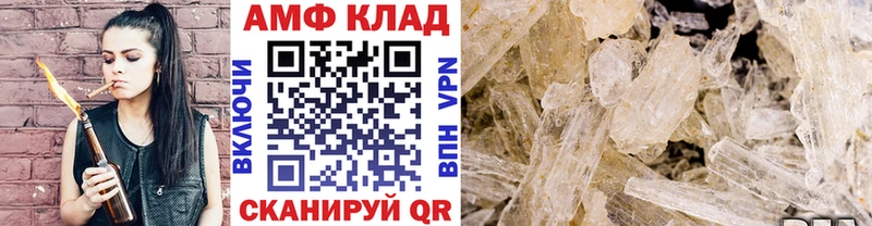 магазин продажи наркотиков  Киров  МЕТАМФЕТАМИН пудра 