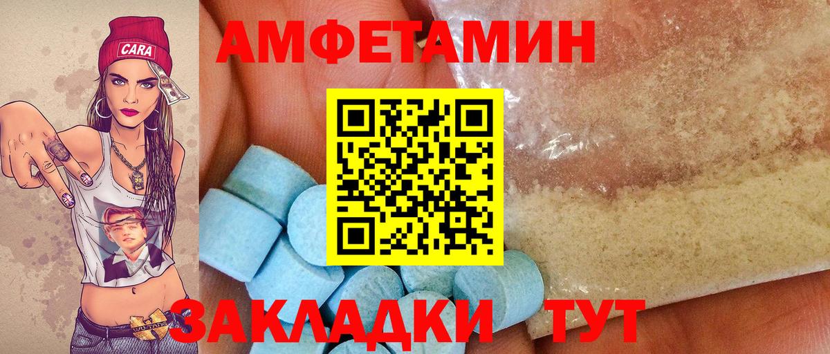 Метамфетамин Methamphetamine  Метамфетамин Methamphetamine  Киров 
