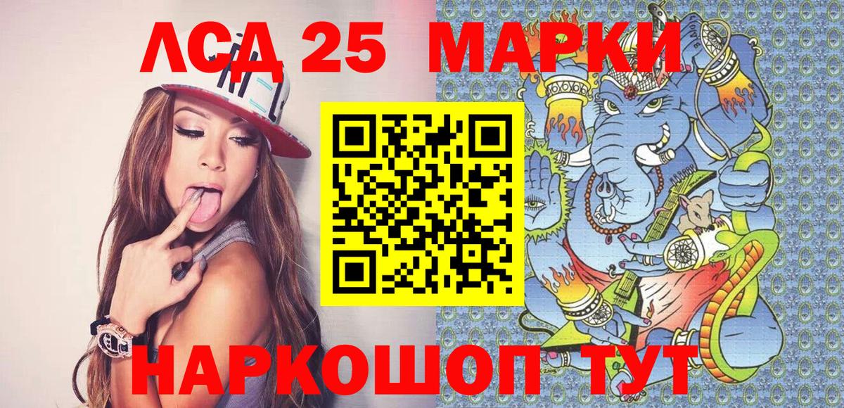 Марки NBOMe 1,8мг Киров