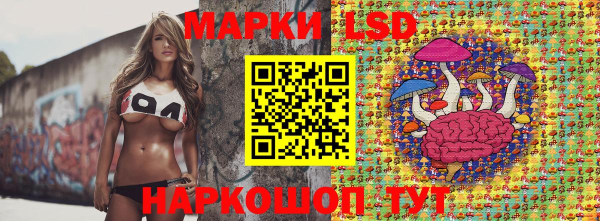 Марки N-bome 1500мкг  Вход с VPN  Киров 