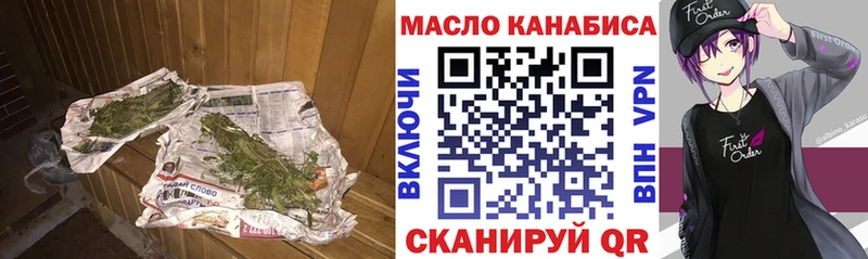 Дистиллят ТГК Wax  дарнет шоп  Киров 