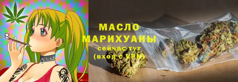 ТГК гашишное масло  Киров 