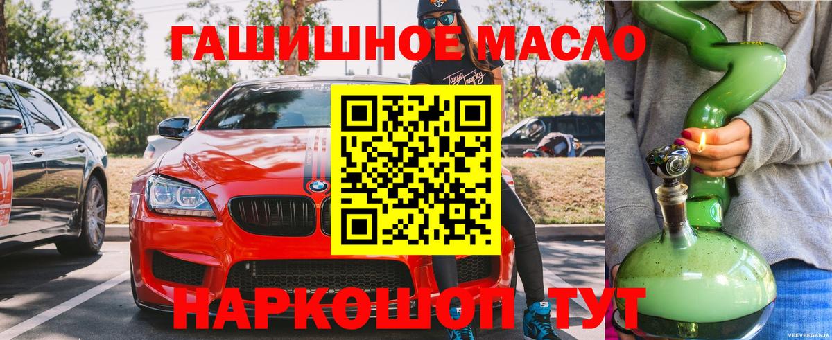 Дистиллят ТГК Wax Киров