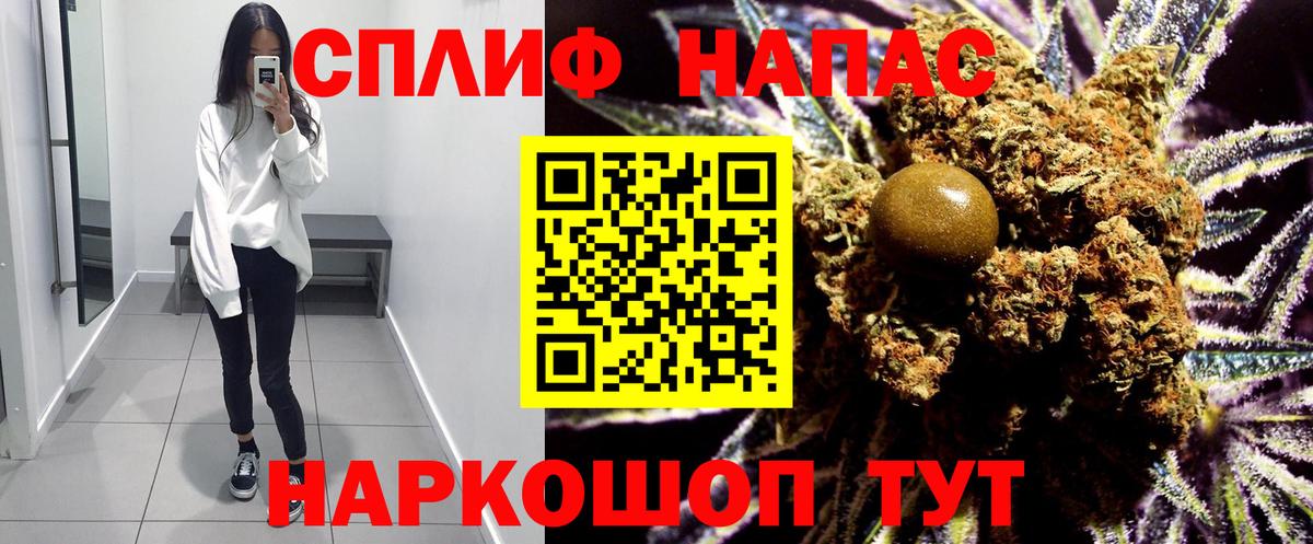 Каннабис VHQ Киров